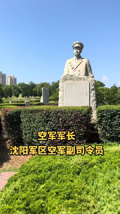 江西兴国籍开国少将.2001年1月在沈阳逝世,享年84岁