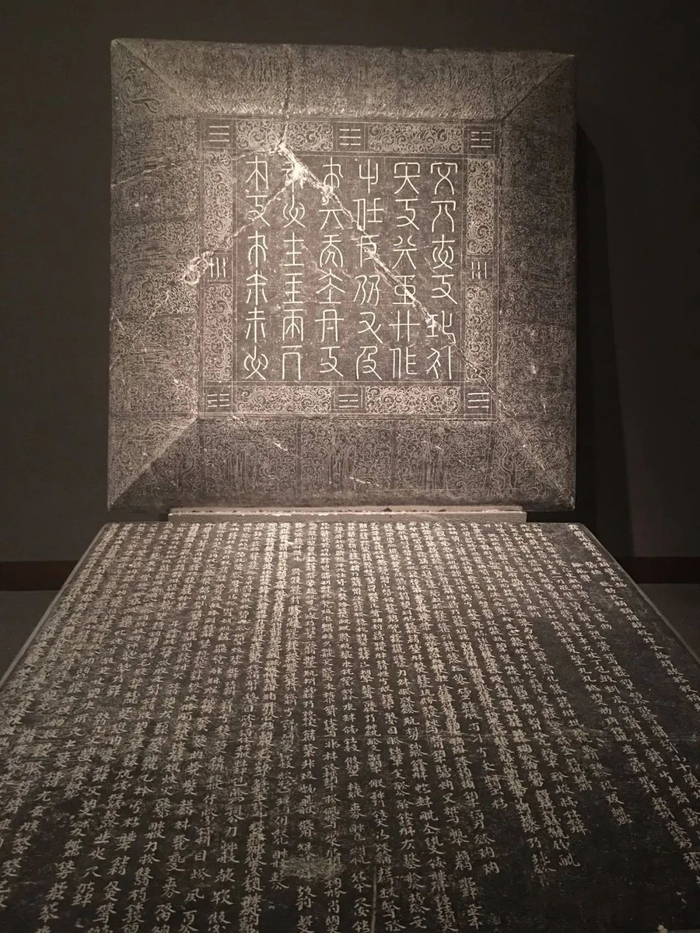 ▲道宗皇帝（辽道宗耶律洪基）契丹文哀册并盖。（图片来源：辽宁省博物馆）