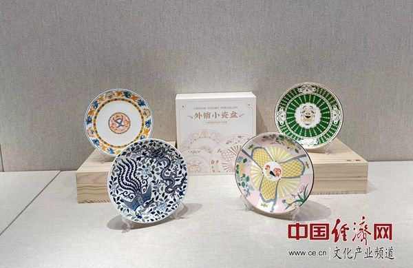广东省博物馆外销瓷系列小瓷盘 中国经济网记者成琪/摄