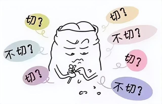 小儿包皮割还是不割?家长了解完这几点,做到心中有数不担心|包皮|包茎|阴茎头_新浪新闻