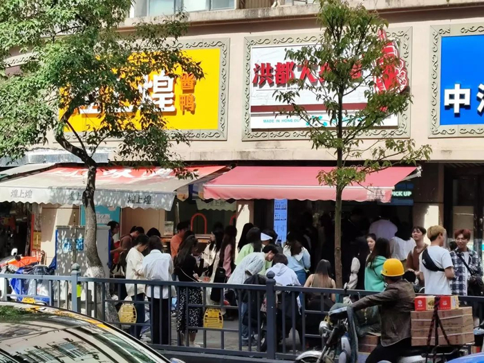 门口排队人群