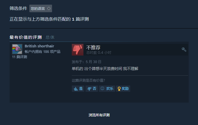 目前AI打牌慢的问题已在6月1日的更新中修复