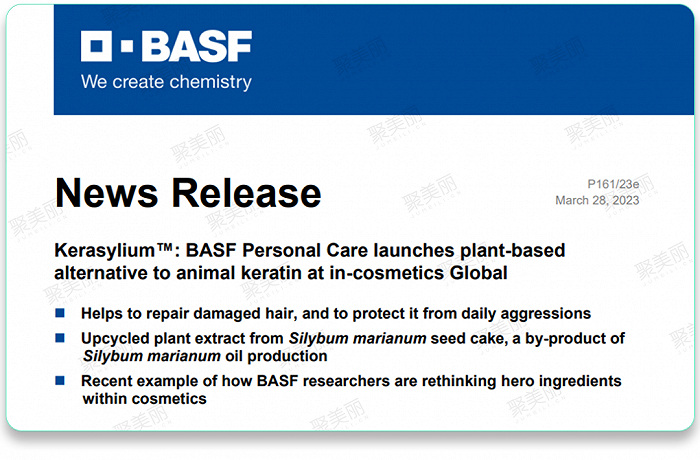 △图片来源于巴斯夫新闻稿