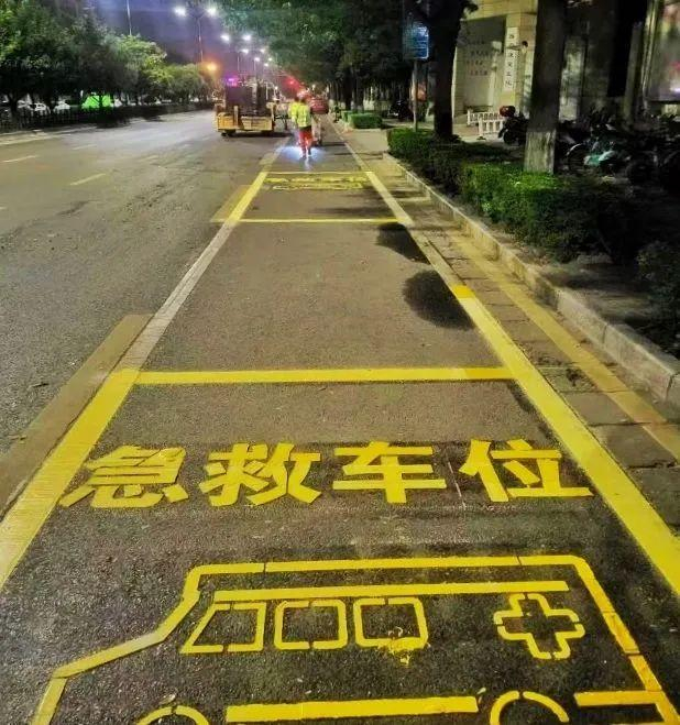 "医校"交通安全治理 | 长安区多处医院设置急救车专用车位__财经头条