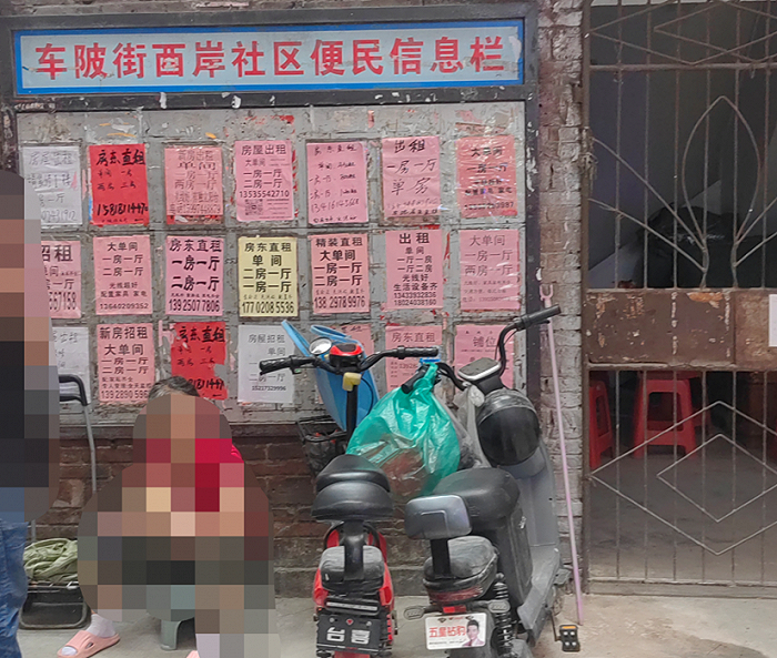车陂村随处可见租房广告（图源：优优）