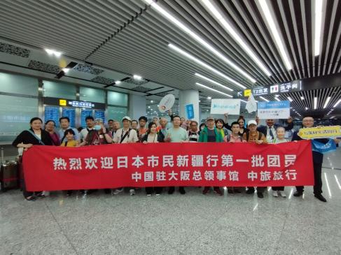 首批日本民间访疆团成员及中方工作人员抵达乌鲁木齐机场。大阪总领馆供图。