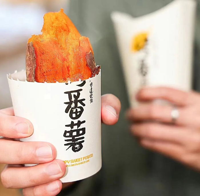 快乐番薯的小吃——烤红薯