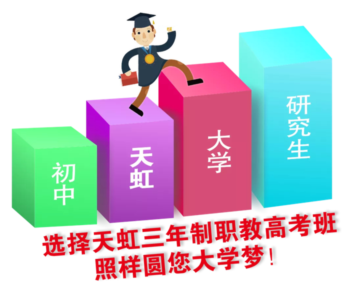 技工学校招生：把握未来的技术之光