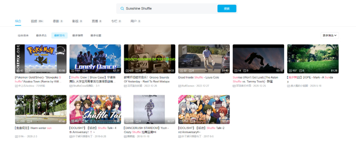 B站则根本搜不到这部游戏