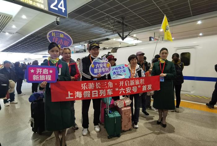 　　今年4月以来，长三角省市推出“乐游长三角”旅游专列。新华社记者 陈爱平 摄