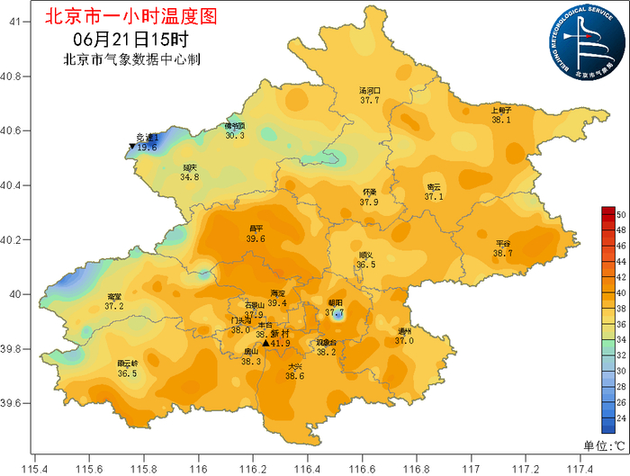 北京市一小时温度图（6月21日15时）。北京市气象局供图