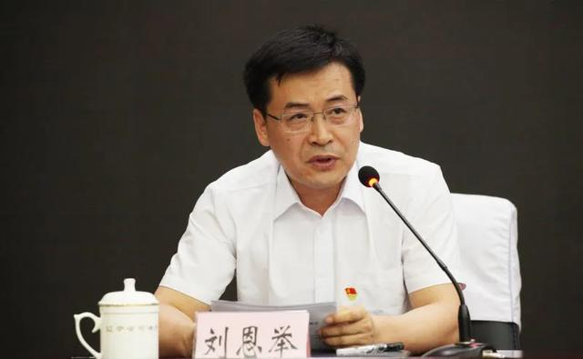 刘恩举（资料图）