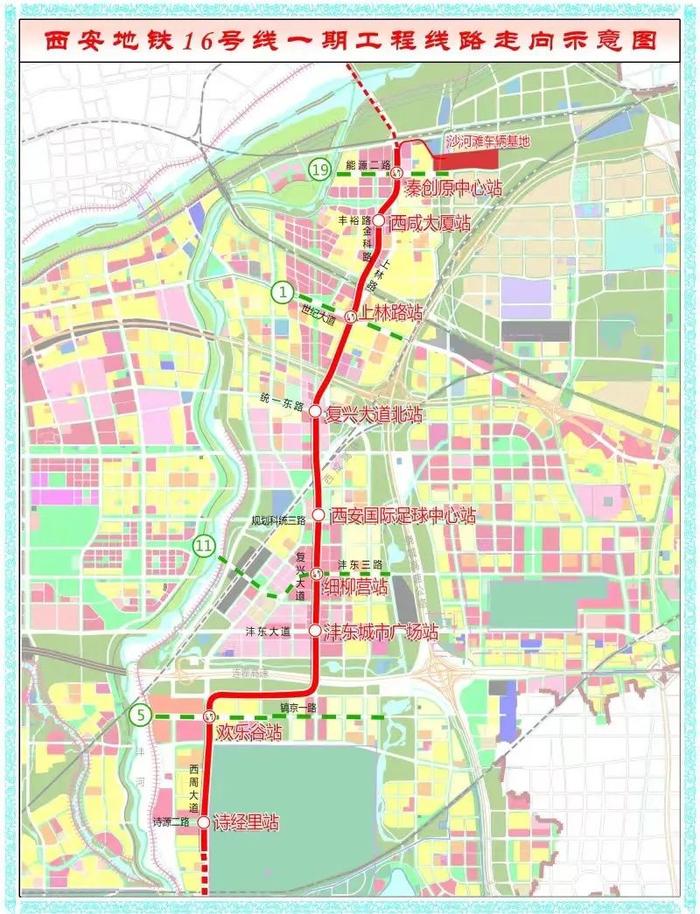 還有地鐵規劃最新回覆→|西安市|地鐵|秦漢_新浪新聞