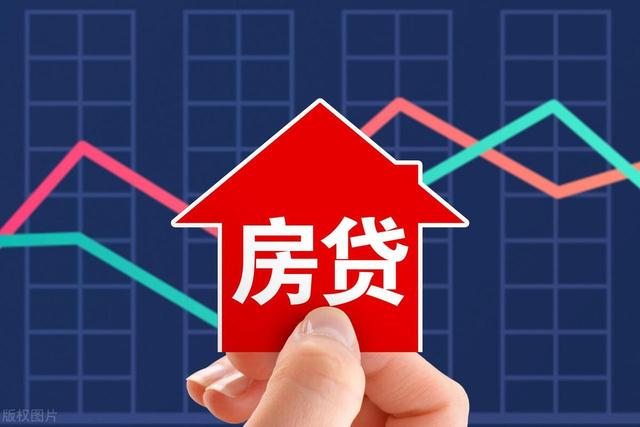 央媒再次喊话,存量房贷打折又有戏了?__财经头条__新浪财经