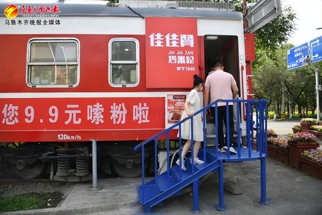 6月20日，在丑马一号文创园二期的火车餐厅，市民正走进一家米粉店。记者牟敏摄