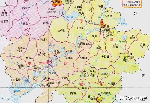 蕪湖市的區劃調整安徽省的第2大城市為何有7個區縣