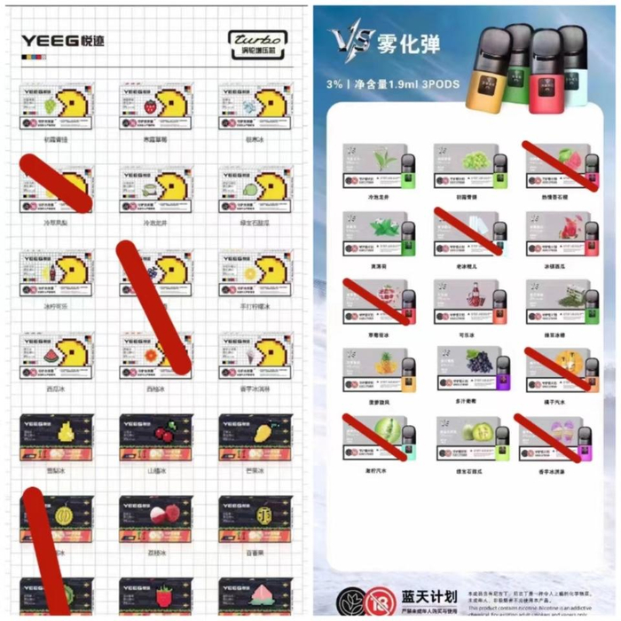 "三无"电子烟,通配果味烟弹济南仍有售|烟弹|电子烟|果味_新浪新闻