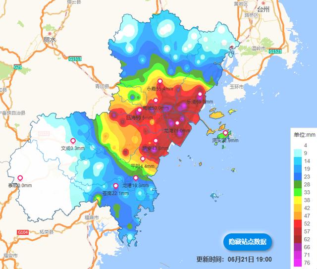 升級為暴雨橙色預警信號:溫州市區暴雨藍色預警信號溫州市氣象臺還把