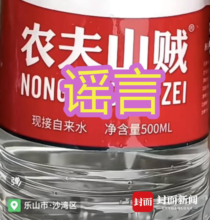  该视频发布点定位为“乐山市沙湾区”。