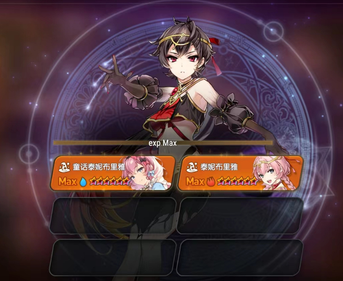 换套衣服当然也该是同一个人