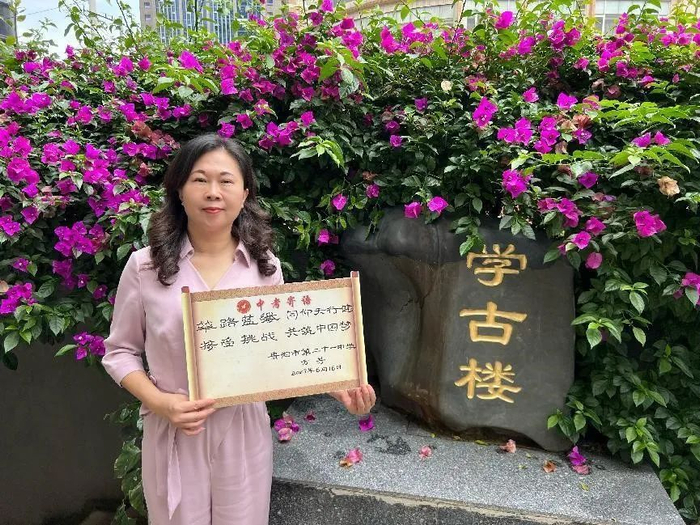 吴红贵阳市第十八中学党委书记,校长中考加油!
