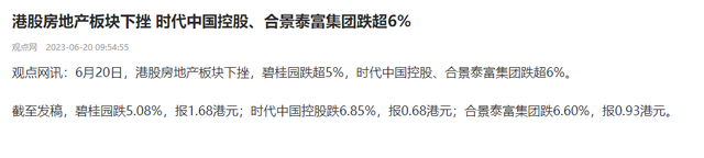 央媒再次喊话，存量房贷打折又有戏了？__财经头条__新浪财经