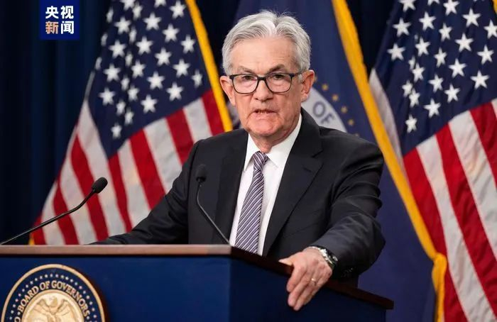 △美联储主席鲍威尔（资料图）