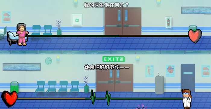 《节奏医生》本地化工作质量相当优秀