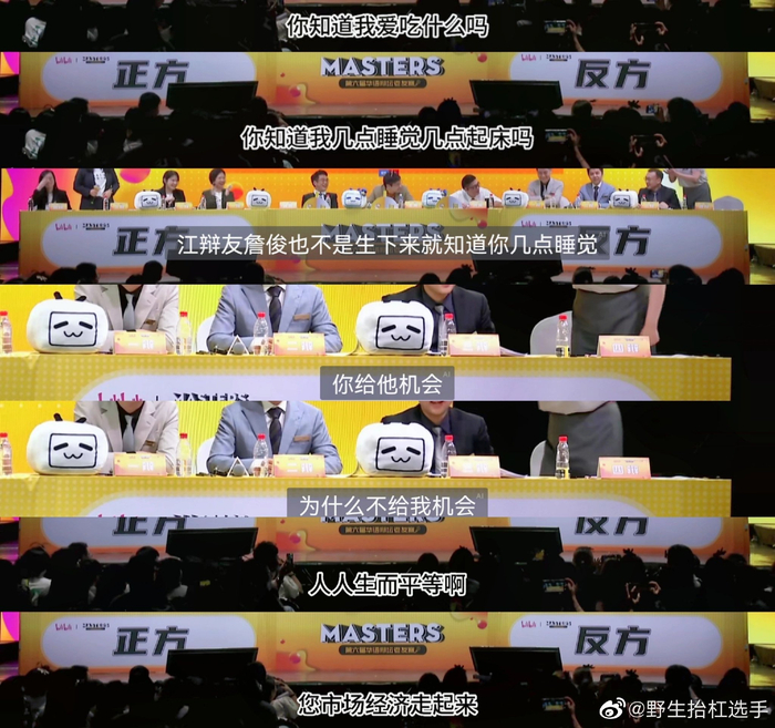詹青云如果是可以被我mvv替代的,那詹青云就永远不可能成为庞颖的詹青云_新浪新闻