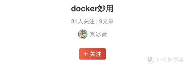 喜大普奔，群晖修复docker注册表访问插图8