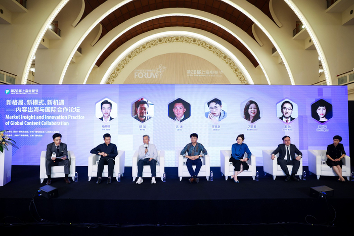 图源：第28届上海电视节