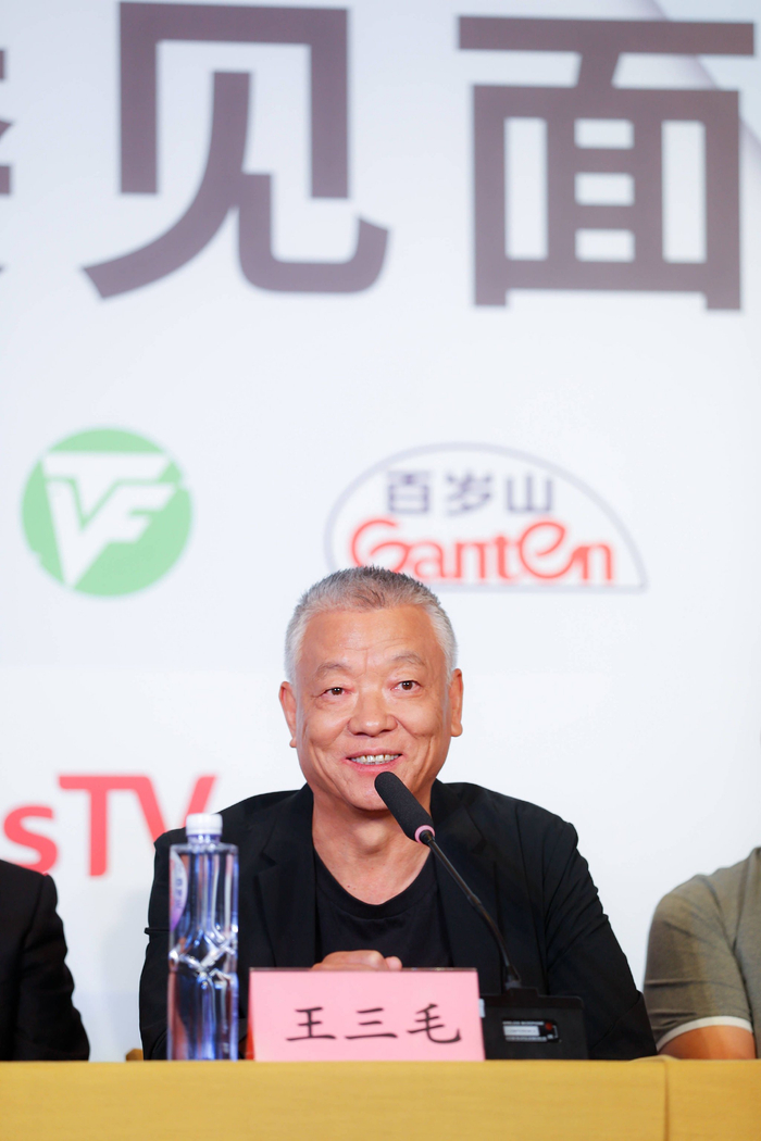 白玉兰奖评委知名编剧王三毛不学习关着门去讲东方故事挺要命的