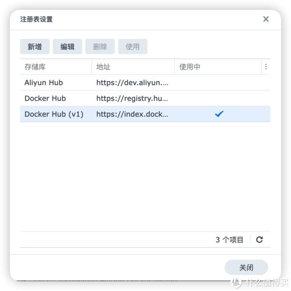 喜大普奔，群晖修复docker注册表访问插图1