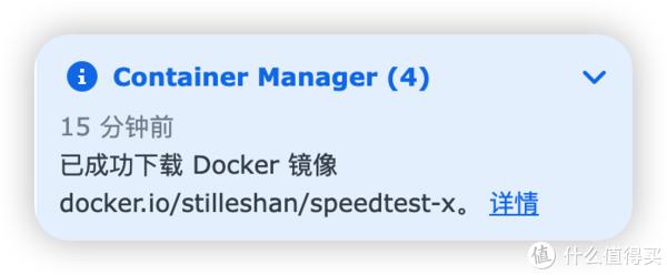 喜大普奔，群晖修复docker注册表访问插图7