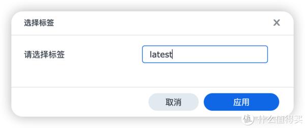 喜大普奔，群晖修复docker注册表访问插图6