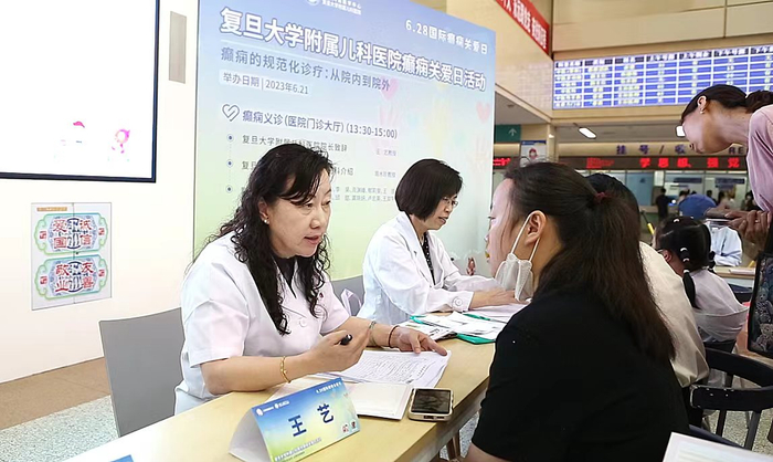 复旦大学附属儿科医院癫痫关爱日活动.