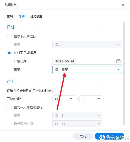 群晖7.2使用ACME.SH更新SSL证书 双重认证 泛域名 DNSPOD插图7