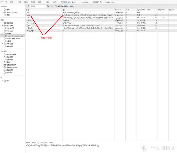 群晖7.2使用ACME.SH更新SSL证书 双重认证 泛域名 DNSPOD插图10