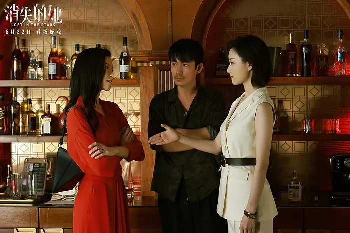 《消失的她》剧照