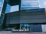 瑞银：重申腾讯为首选股及关键荐股 人工智能潜力料将释放