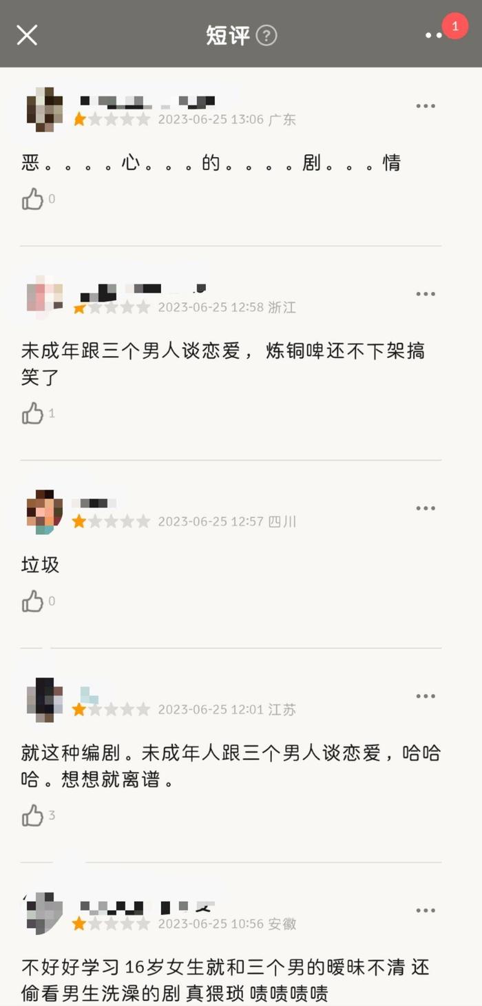 扬子晚报/紫牛新闻记者 沈昭校对 李海慧特别声明