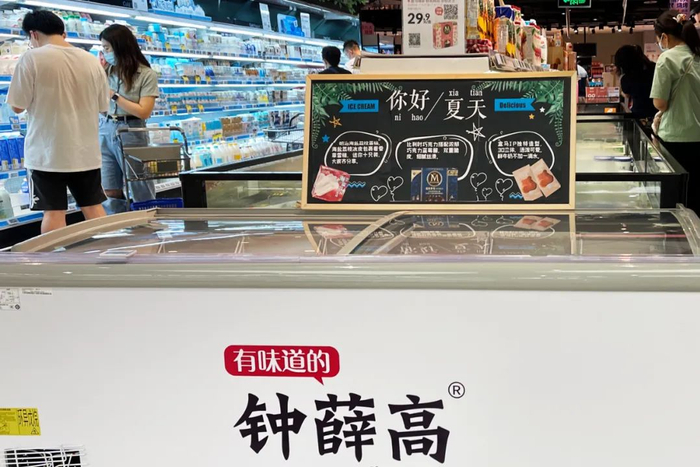 被品牌方“冠名”的冰柜  图源：视觉中国