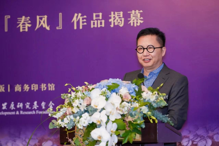 上海世久非遗保护基金会理事长陈学荣发表主持辞