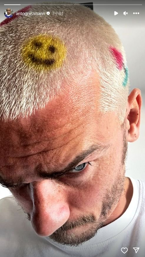格列兹曼晒新发型,头顶还有笑脸等表情|发型|安东尼·格里兹曼_新浪