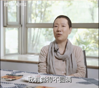 （檀姐姐暖财经视频截图）