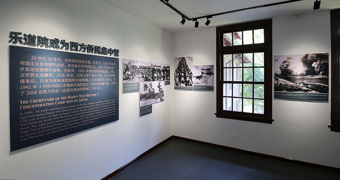 乐道院·潍县集中营博物馆女性在集中营内的书写与社交被拘押的盟国