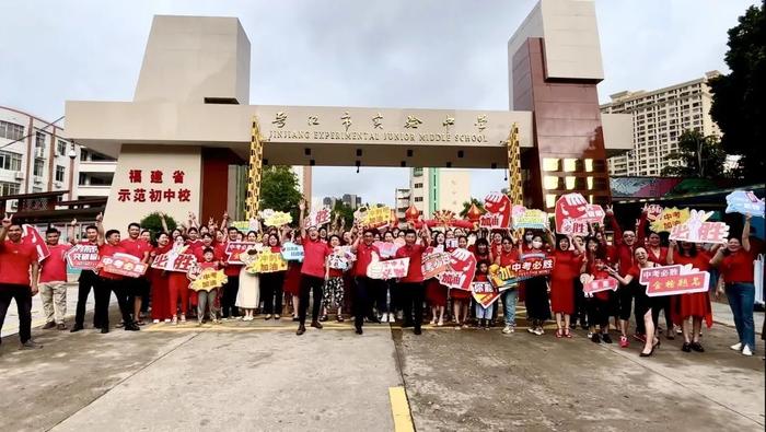 晉江市遠華中學南安市昌財實驗中學南安市榕橋中學安溪縣官橋中學考完