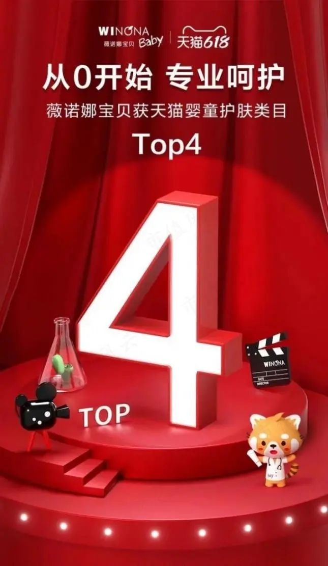 （来源：天猫官方）