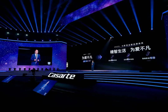 海尔智家副总裁、中国区总经理徐萌现场诠释“精智生活，为爱不凡”