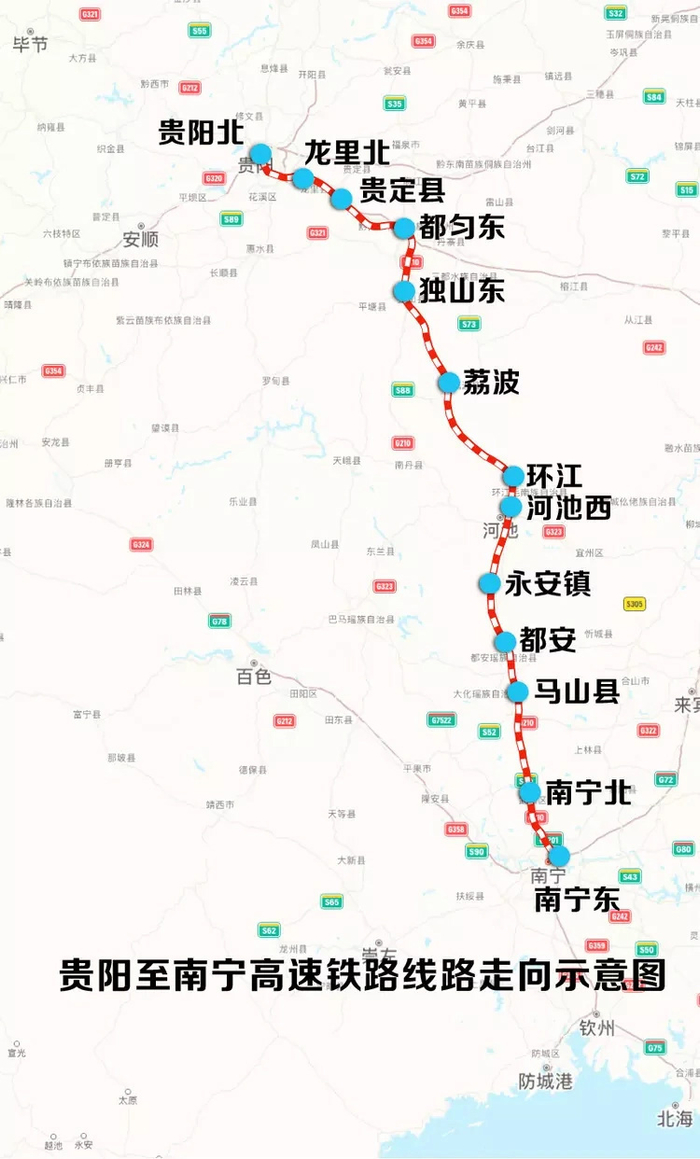贵南高铁贵州段进入运行试验阶段,设计时速350km|贵南高铁|贵州省
